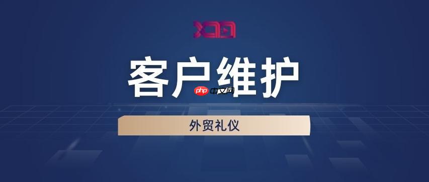 抖音企业crm如何管理短视频客户_抖音企业crm短视频营销客户管理教程