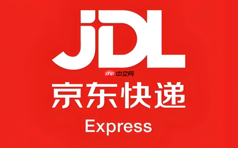 京东快递物流追踪官网 京东物流包裹运输信息