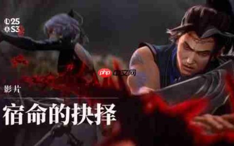 《LOL》第三主题季终章CG：新英雄亚恒登场！