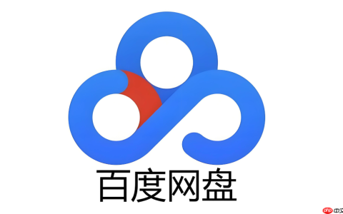 百度网盘网页版二维码登录 百度网盘APP扫码登录网页版
