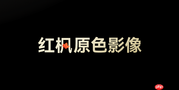 超薄之战:华为Mate 70 Air对决iPhone Air 谁更懂未来