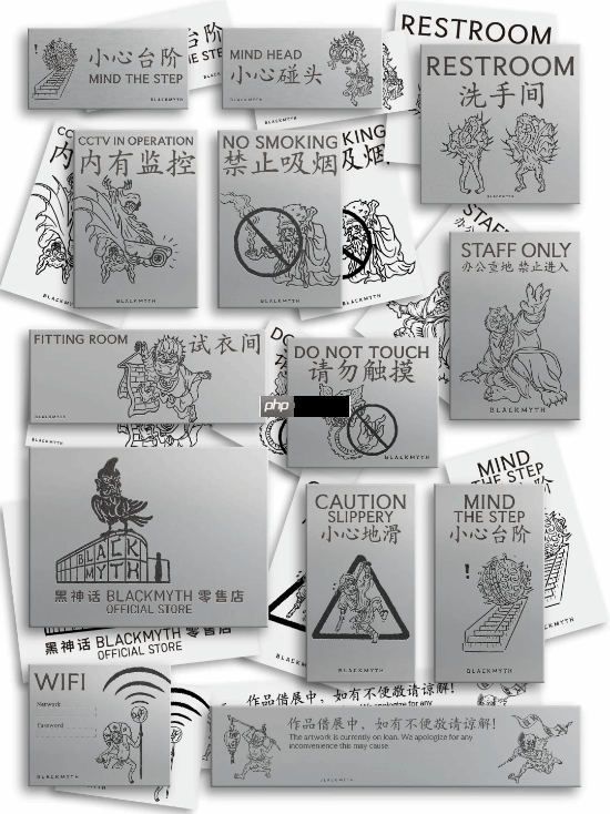 《黑神话》零售店导视大赏:设计太巧妙 你看懂了吗