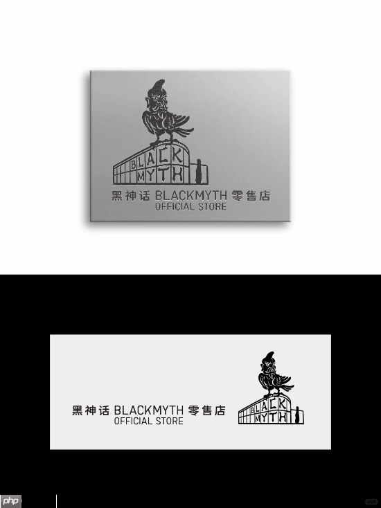 《黑神话》零售店导视大赏:设计太巧妙 你看懂了吗
