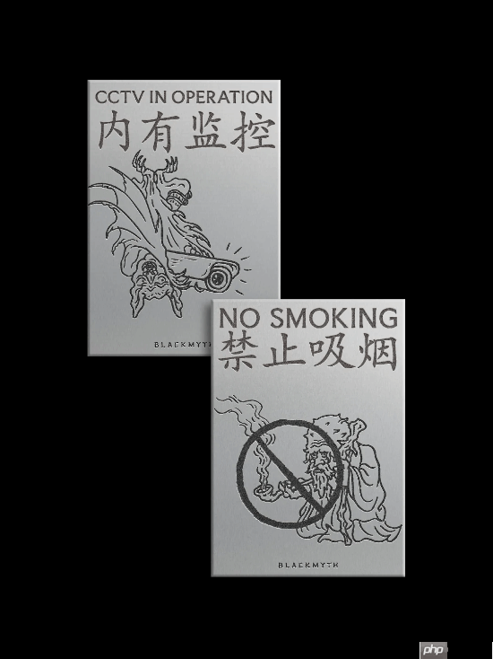 《黑神话》零售店导视大赏:设计太巧妙 你看懂了吗