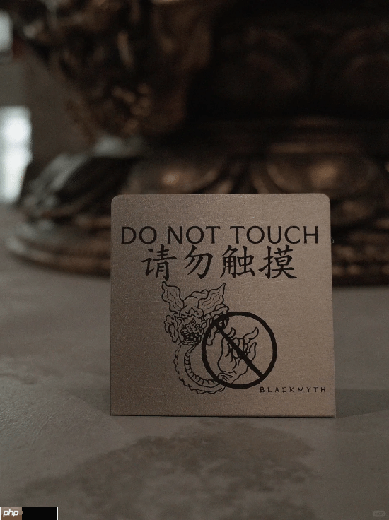 《黑神话》零售店导视大赏:设计太巧妙 你看懂了吗
