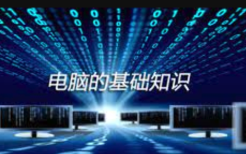 Foobar2000功放软件如何设置_Foobar2000功放功能配置与音效调节方法