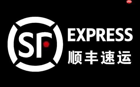 顺丰快递单号物流追踪 顺丰物流运输状态实时查看