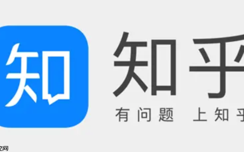 知乎APP账号怎么注册_知乎APP账号注册详细流程与注意事项
