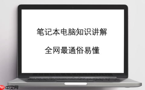 华硕灵耀重装系统步骤视频_华硕灵耀重装系统视频教程全解析