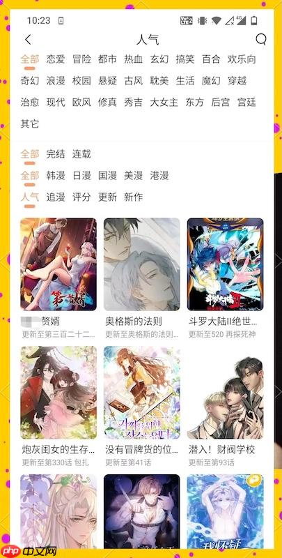 kuku漫画官网浏览地址_kuku漫画网页版在线看全集