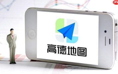 高德地图导航显示异常怎么办 高德地图导航界面刷新技巧