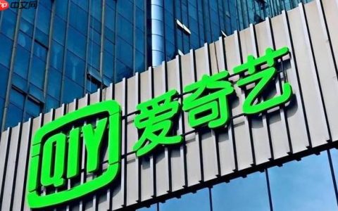 爱奇艺VIP设置怎么升级_爱奇艺会员VIP等级升级与权益设置方法