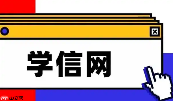 学信网在线验证报告怎么弄_学信网学籍在线验证报告申请方法