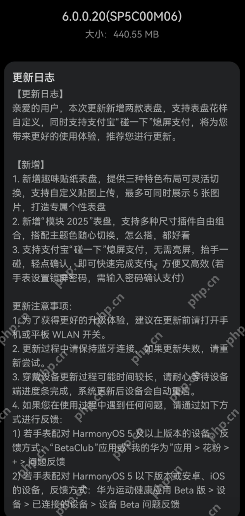 抬手就付款!GT5 Pro解锁支付宝快捷支付新技能 - 创想鸟