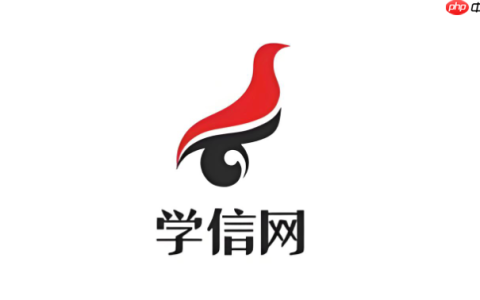 学信网学历证书核验系统_学信网登录入口官方平台