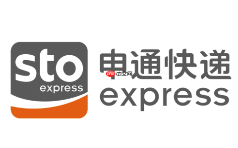 申通快递包裹物流查询 申通快递运单状态追踪