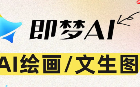 即梦4.0怎样开启夜间模式_即梦4.0夜间模式设置与护眼使用技巧