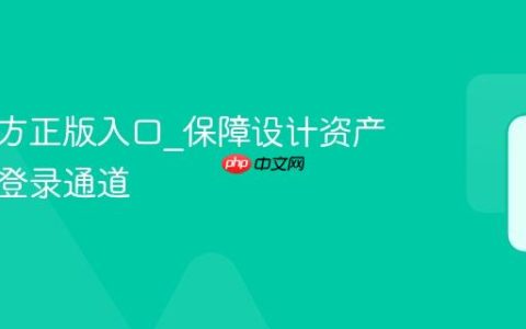 蓝湖官方正版入口_保障设计资产安全的登录通道