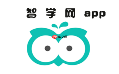 智学网app如何设置消息通知_智学网app消息推送设置与考试提醒配置方法