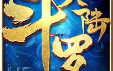 斗罗大陆H5小游戏网页版 斗罗大陆H5免费在线秒玩入口