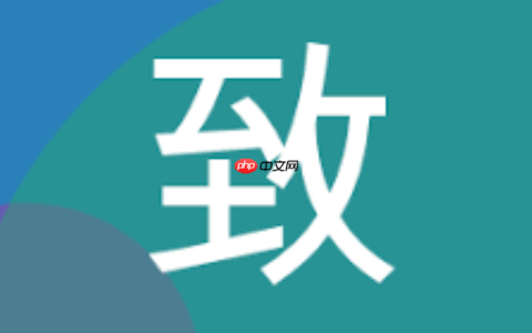 2026年致美化美容软件入口 致美化最新可用官方网站地址