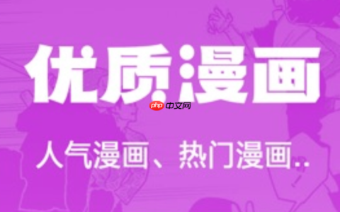 51漫画网访问网址-51漫画网热门连载漫画免费看