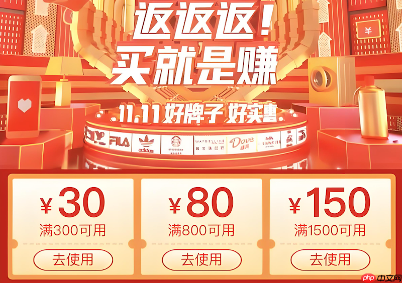 拼多多2025双11百亿补贴攻略 拼多多低价好物精选