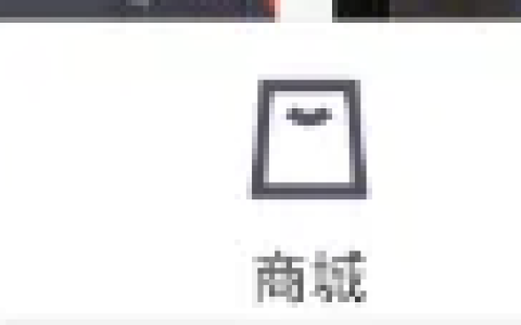 《乐刻运动》转让会员方法