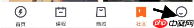 《乐刻运动》转让会员方法