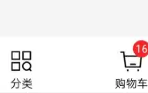 《屈臣氏》查看取货码方法