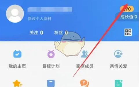 《okok》绑定QQ号方法