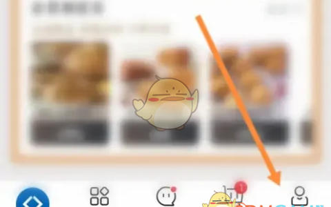 《山姆会员商店》优惠券查看方法