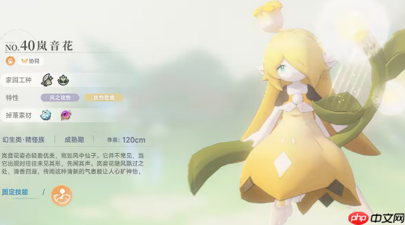 《蓝色星原:旅谣》伐木玩法介绍