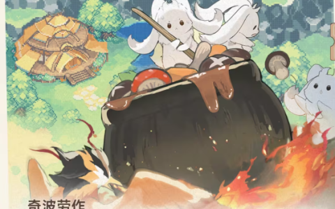 《蓝色星原：旅谣》伐木玩法介绍