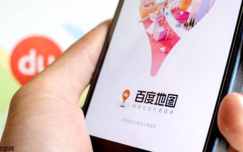 百度地图地图显示不全怎么办 百度地图地图刷新与修复技巧