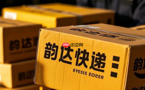 韵达快递单号查询地址 韵达快递运单号追踪查询