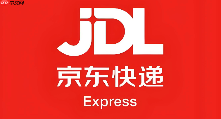 京东快递查询入口首页 京东物流运单信息实时追踪