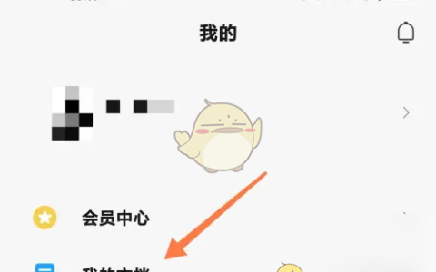 《小米打印》分享文档方法