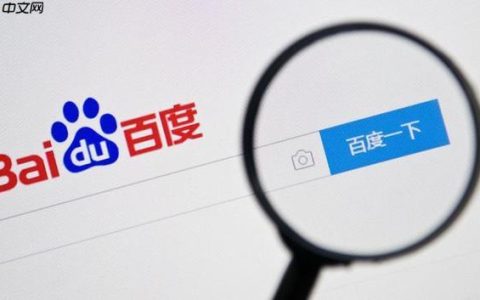 百度AI官方网站直达地址_百度AI平台入口官网链接