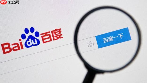 百度AI官方网站直达地址_百度AI平台入口官网链接