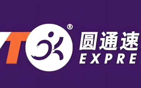 圆通快递单号查询系统 圆通物流运单实时更新