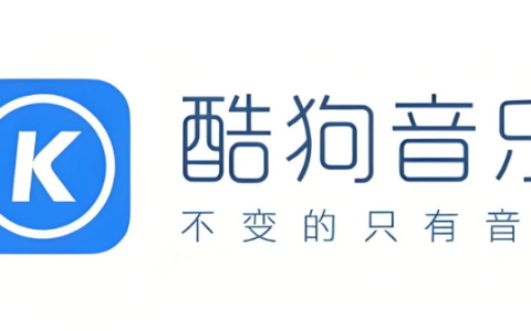 酷狗音乐在线听歌登录入口 酷狗音乐网页版官网