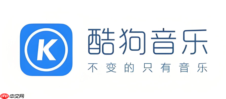 酷狗音乐在线听歌登录入口 酷狗音乐网页版官网