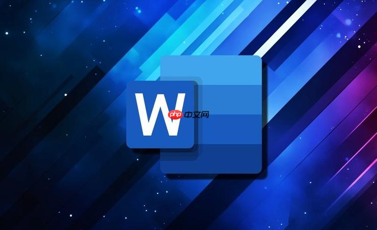 word怎么将文字竖向排列_word文字竖排方法