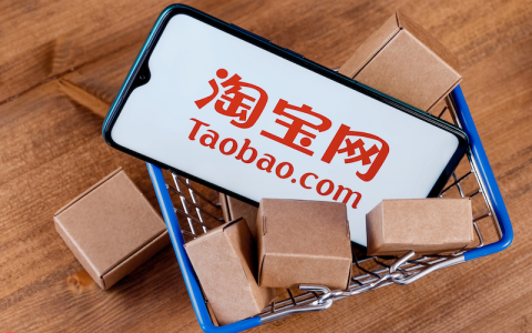 淘宝网网页版首页入口 淘宝网页版官网直接登录