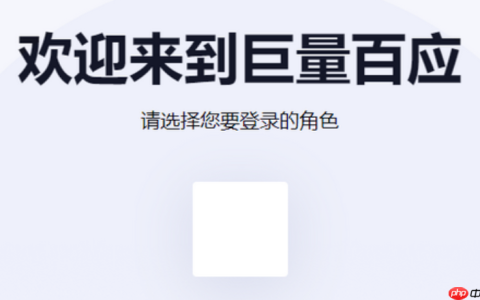 巨量百应手机端入口网址_巨量百应Buyin手机端登录入口页