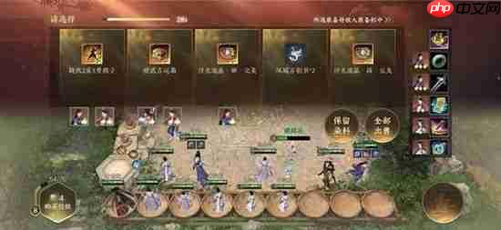 逆水寒手游自走棋九光寒林玩法介绍-逆水寒手游自走棋九光寒林怎么玩