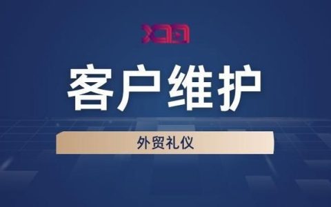 快手CRM怎样分析直播客户行为_快手CRM直播客户行为分析与维护方法