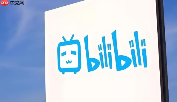 b站怎么开启消息免打扰_b站消息免打扰功能开启方法