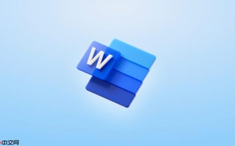 word中如何插入可以自动更新的日期字段_Word自动更新日期字段方法